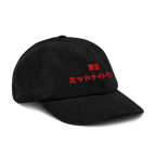 Cappello a coste Midnight Run