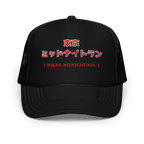 Cappello foam trucker Midnight Run