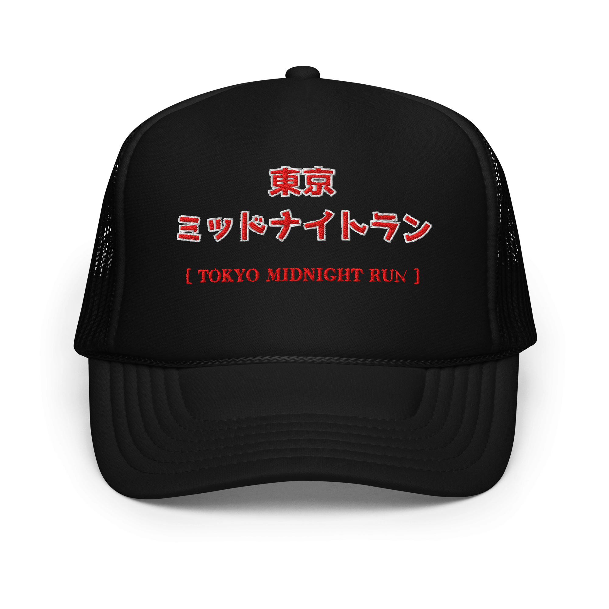 Cappello foam trucker Midnight Run